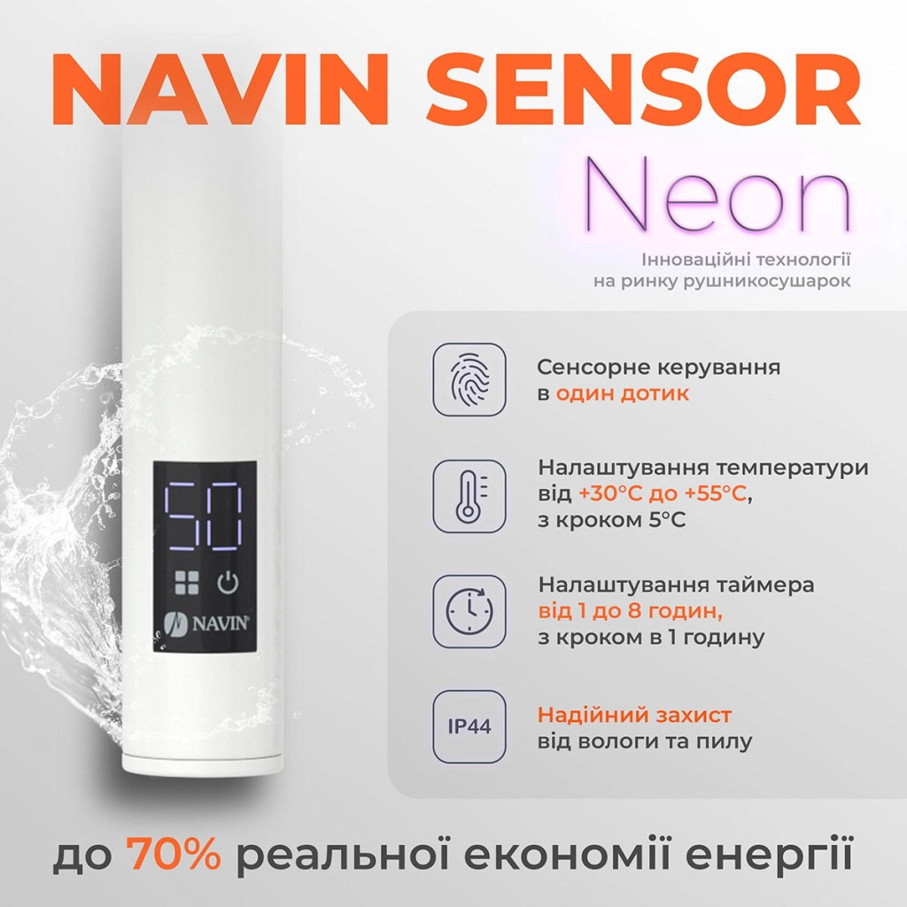 Сушарка для рушників Navin Блюз 480x800 (12-006033-4880) - зображення 5