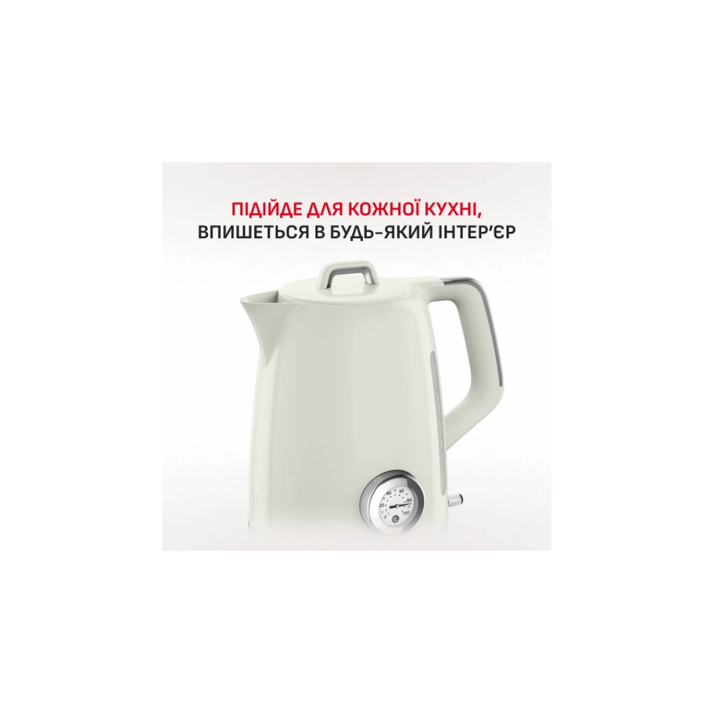 Електрочайник Tefal KO355AE0 - зображення 8