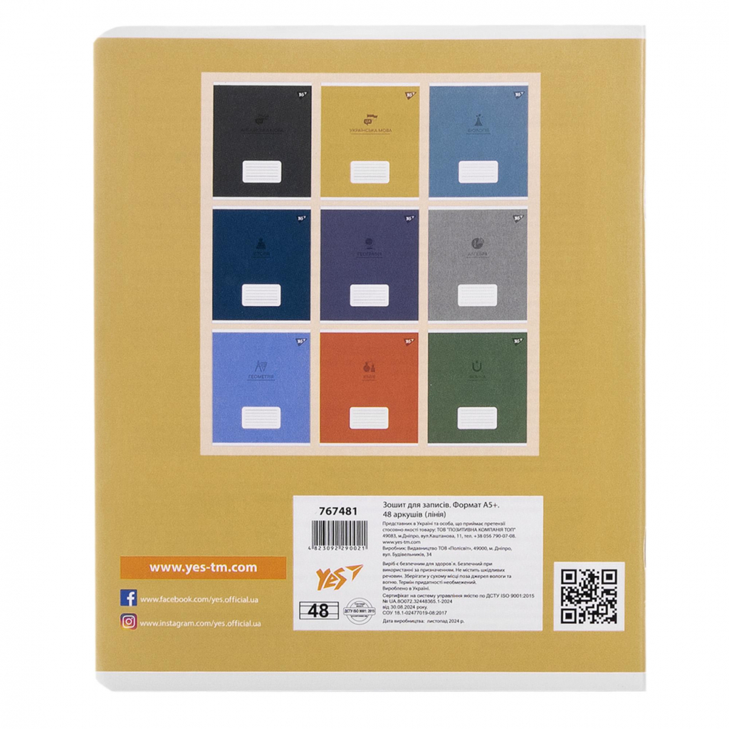 Зошит Yes предметний УКРАЇНСЬКА МОВА Elegant 48 аркушів, лінія (767481) - зображення 5