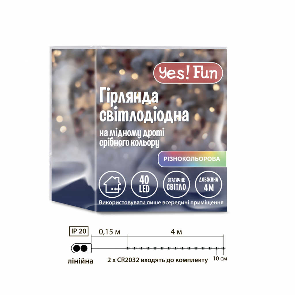 Гірлянда YES! Fun Нитка на мідному дроті 40 LED Різнокольорова 4 м Статична На батарейках (975029) - зображення 4