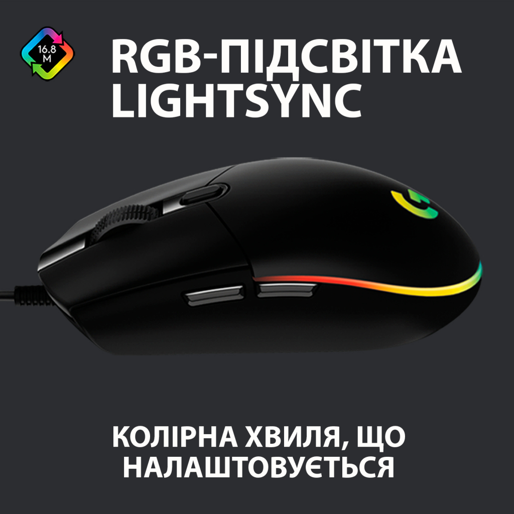 Мишка Logitech G102 Lightsync Black (910-005823) - зображення 2