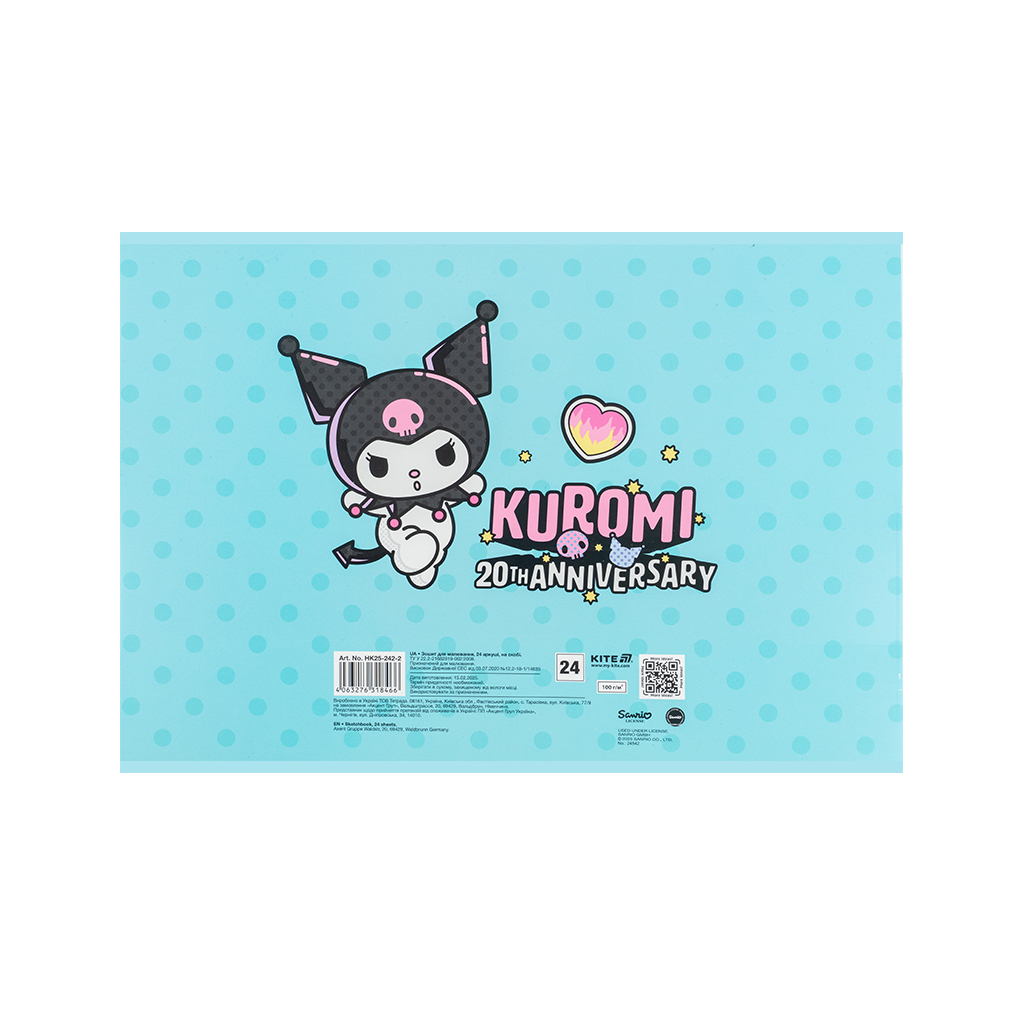 Альбом для малювання Kite Kuromi, 24 аркуша (HK25-242-2) - изображение 4