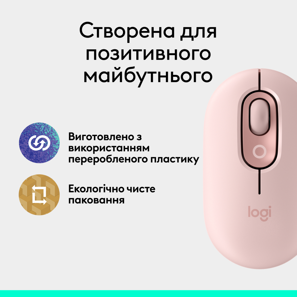 Мишка Logitech POP Mouse With Emoji Bluetooth Rose (910-007413) - зображення 10