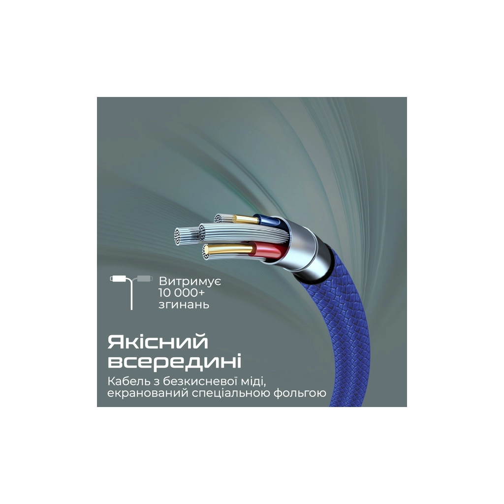 Дата кабель USB 2.0 AM to USB-C 1.2m Promate (xcord-ac.navy) - зображення 4
