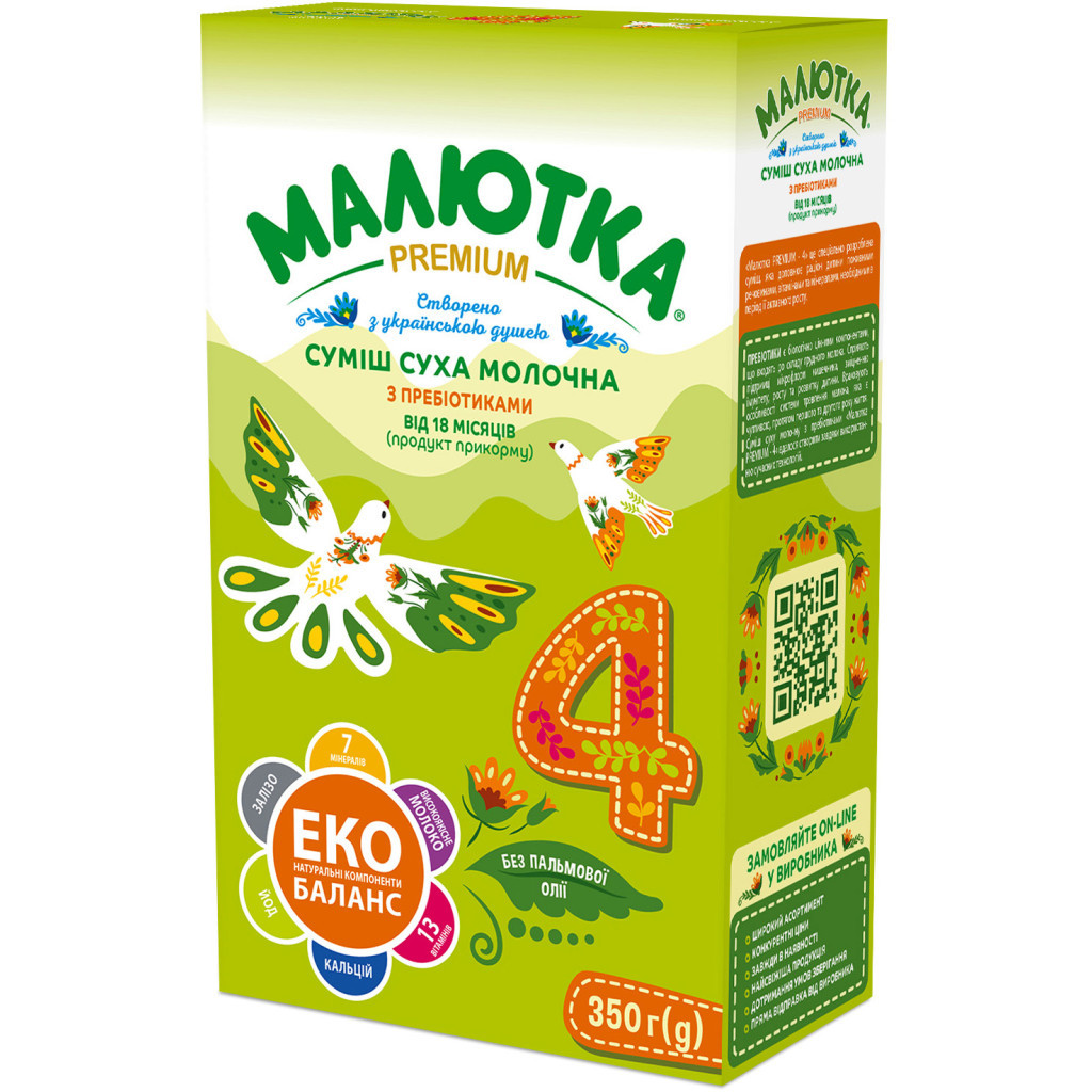 Дитяча суміш Малютка Premium 4 від 18 місяців 350 г (4820199501494) - зображення 1