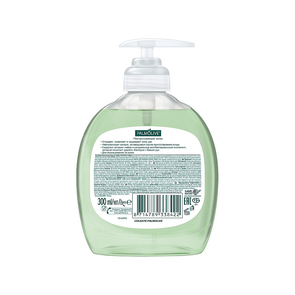 Рідке мило Palmolive Нейтралізуюче запах з екстрактом лайму 300 мл (8714789338422) - зображення 2