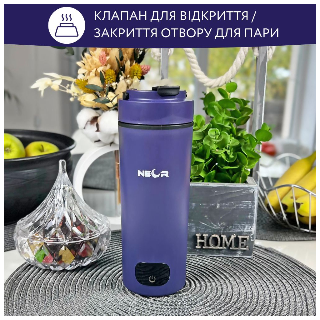 Термокружка Neor з підігрівом SMART HEAT 3.40 BL (23002036) - зображення 4