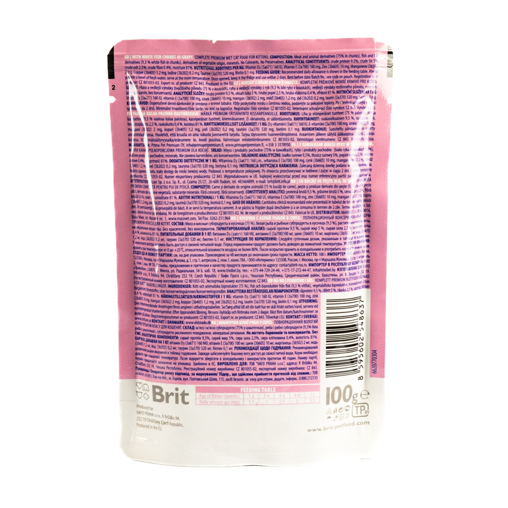 Вологий корм для кішок Brit Premium з білою рибою для кошенят 100 г (8595602548637) - зображення 4