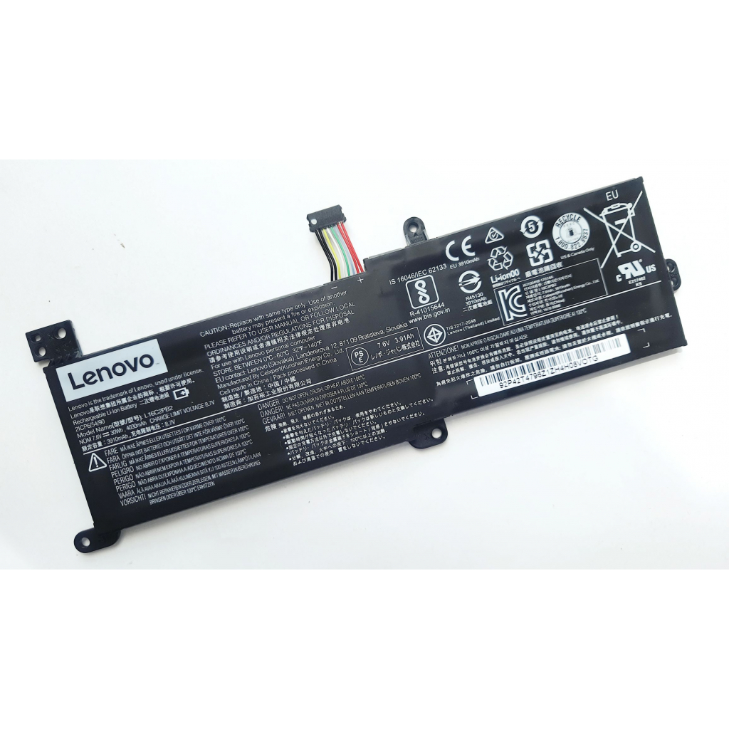 Акумулятор до ноутбука Lenovo IdeaPad 320-15 L16C2PB2, 4030mAh (30Wh), 2cell, 7.6V, Li-ion (A47654) - изображение 2