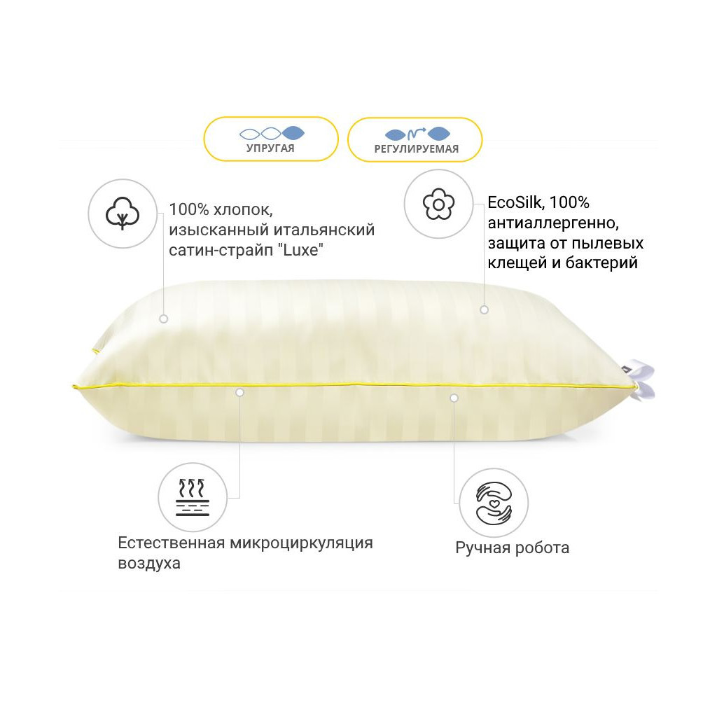 Подушка MirSon антиаллергенна Carmela Eco-Soft Hand Made 494 висока 70х70 с (2200000625793) - зображення 2