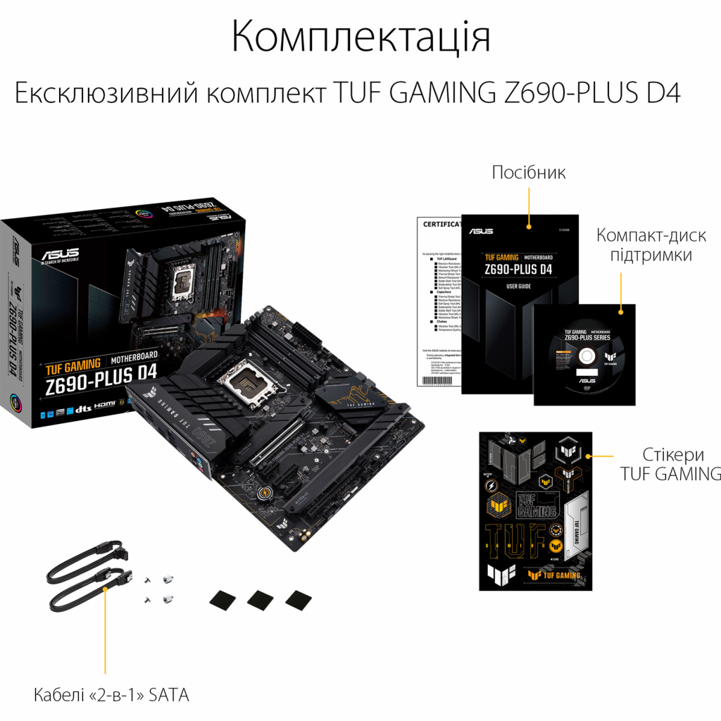 Материнська плата ASUS TUF GAMING Z690-PLUS D4 - зображення 8