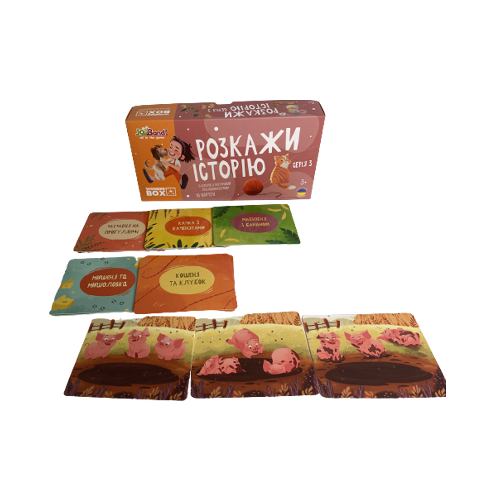 Настільна гра JoyBand Набір логічних карток Розкажи історію Серія №3 (WB103) - зображення 4