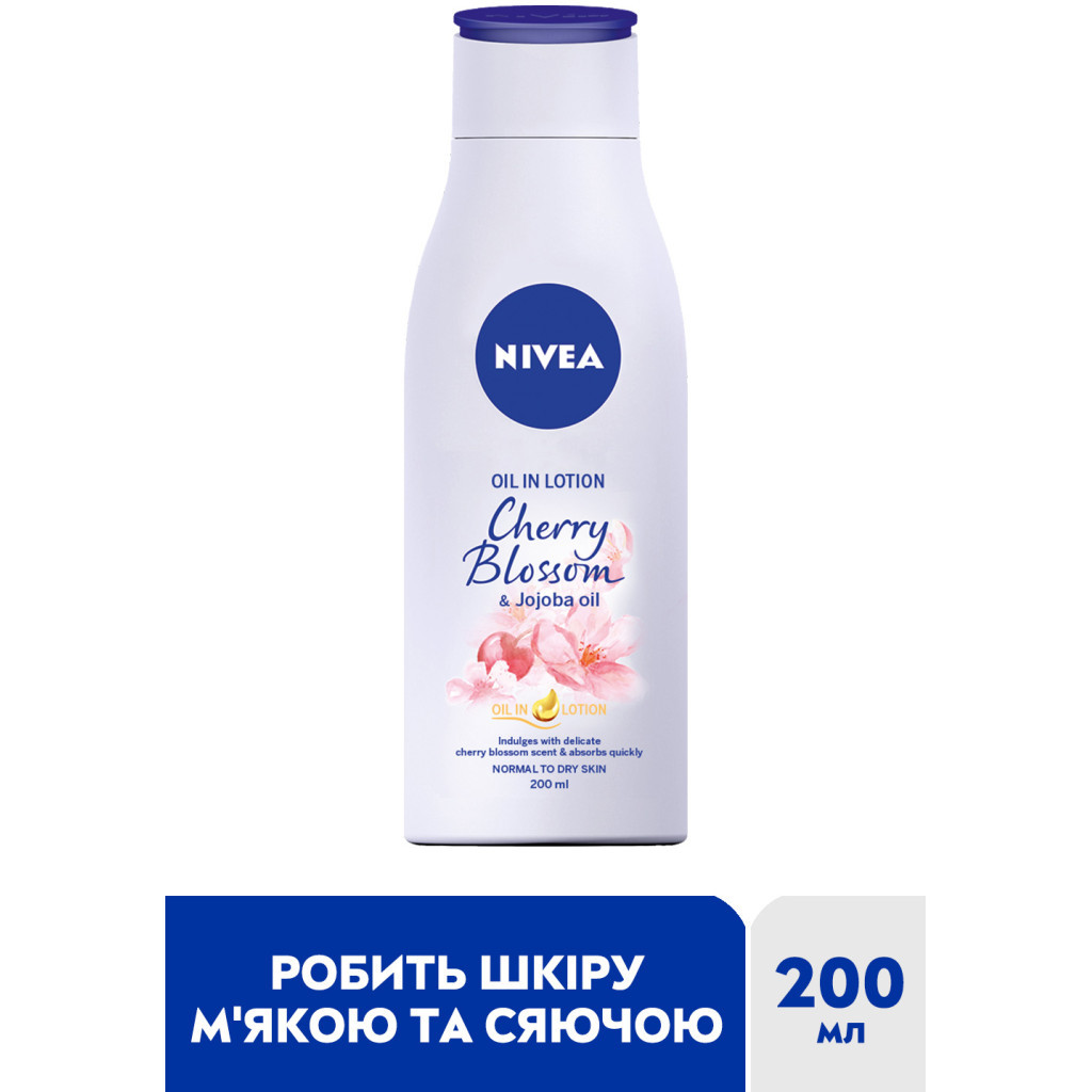 Лосьйон для тіла Nivea Цвіт вишні та олія жожоба 200 мл (4005900387103/4005900387318) - зображення 3
