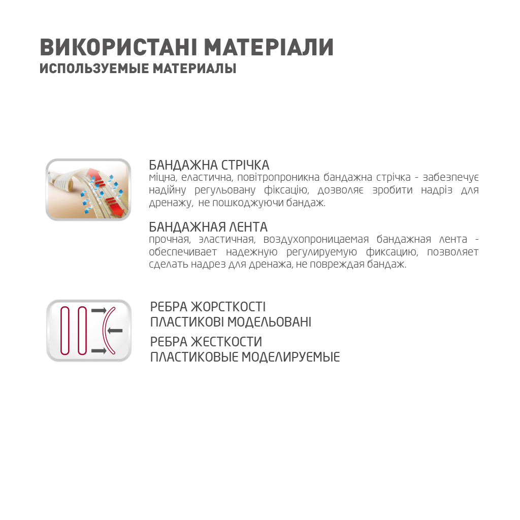 Бандаж MedTextile Бандаж до- та післяпологовий, розмір L, люксшт (4820137293474) - изображение 6
