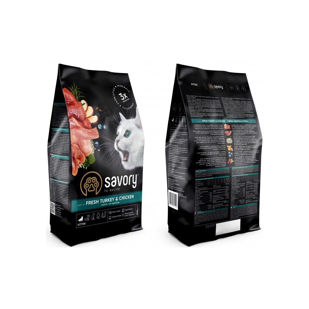 Сухий корм для кішок Savory Kitten Chicken with Fresh Turkey 400 г (4820232630136) - зображення 2