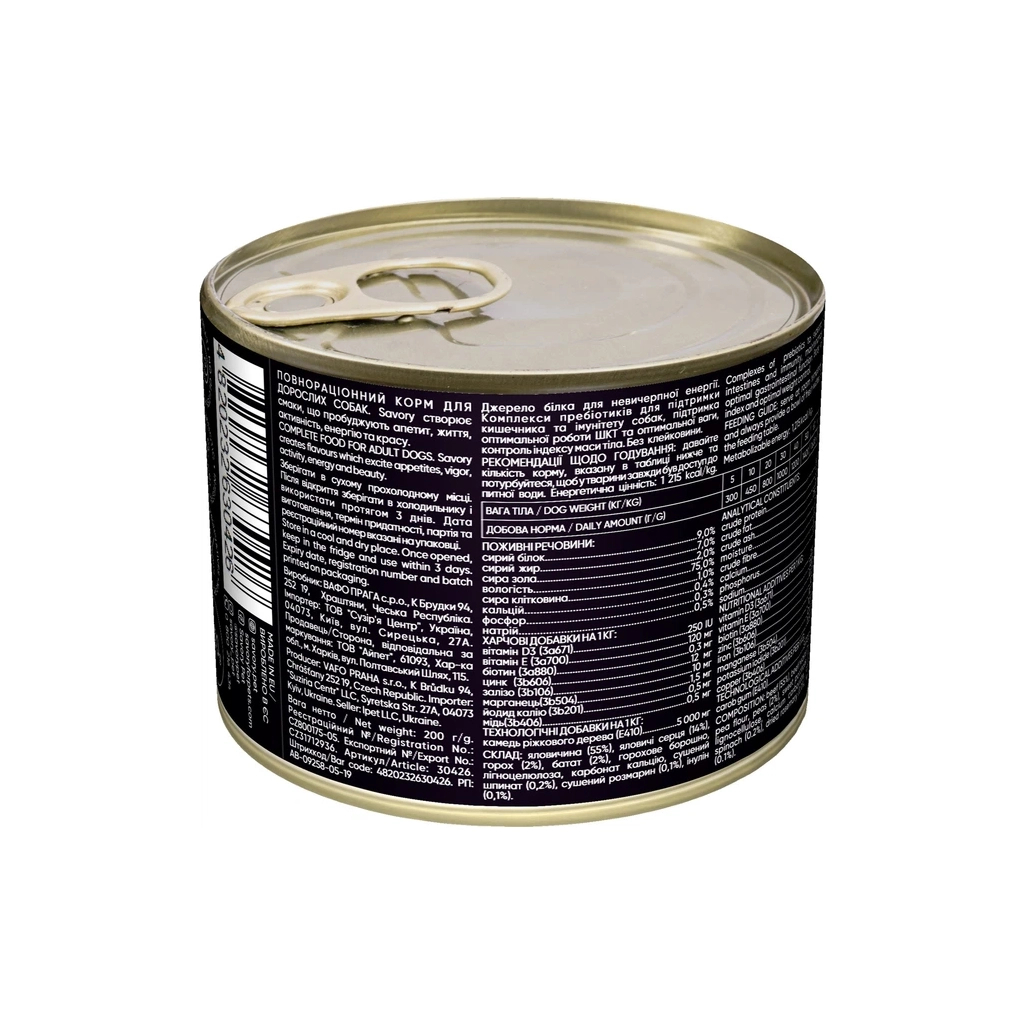 Консерви для собак Savory Gourmand "3+1" з яловичиною 4 шт х 200 г (2700000032701) - зображення 5