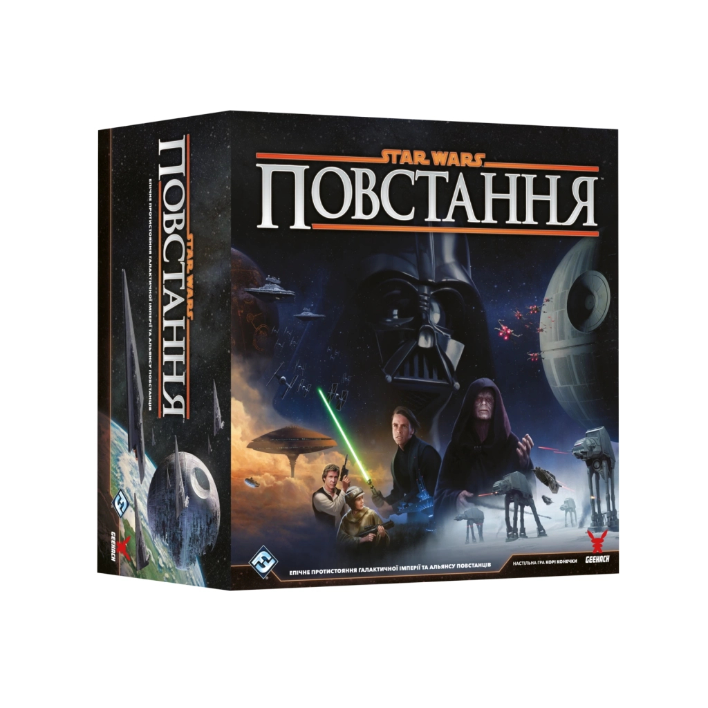 Настільна гра Geekach Games Зоряні війни: Повстання (Star Wars: Rebellion) (укр.) (GKCH200rb) - зображення 9