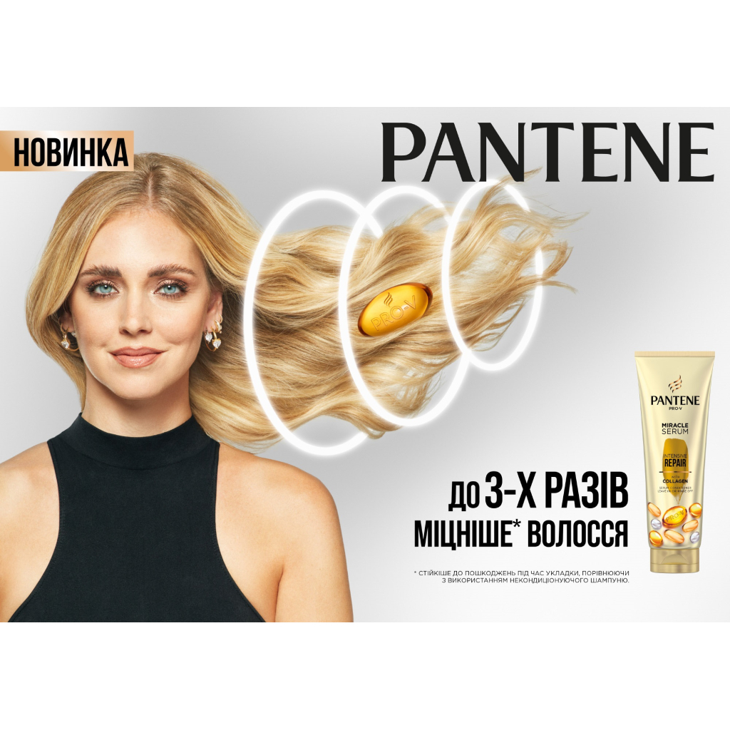 Маска для волосся Pantene Поживний коктейль в ампулах 1 Minute 15 мл х 3 шт. (4015600592431) - изображение 3