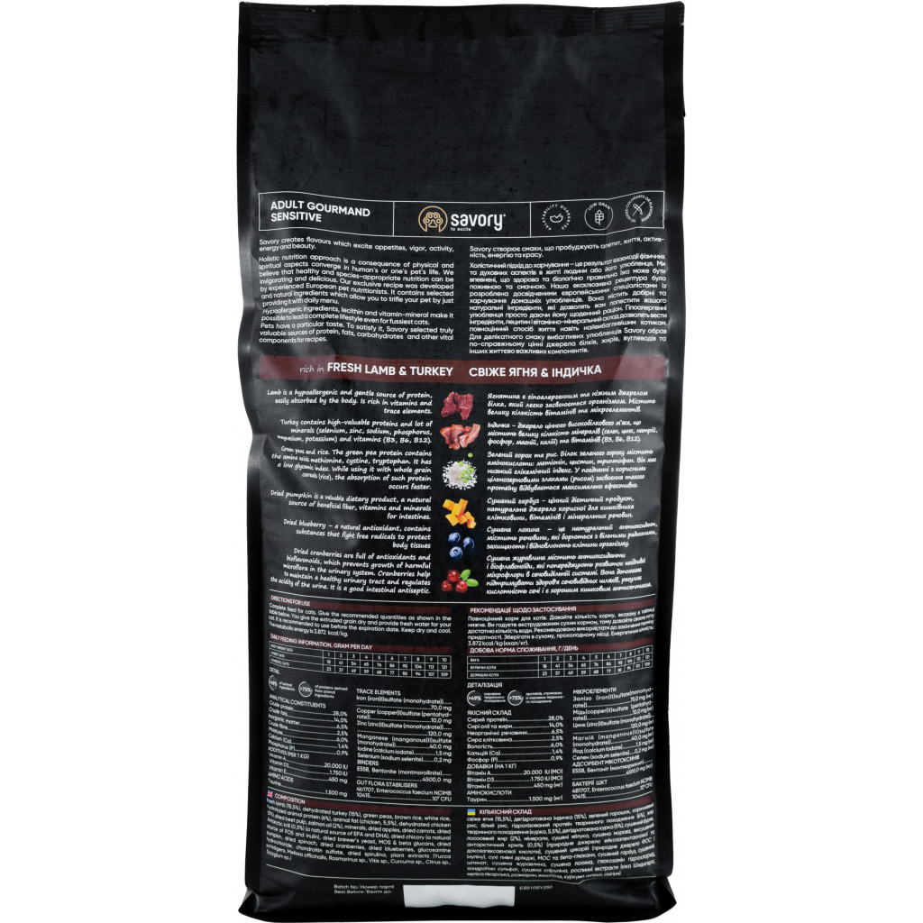 Сухий корм для кішок Savory Adult Cat Sensitive Digestion Fresh Lamb and Turkey 2 кг (4820232630082) - зображення 3