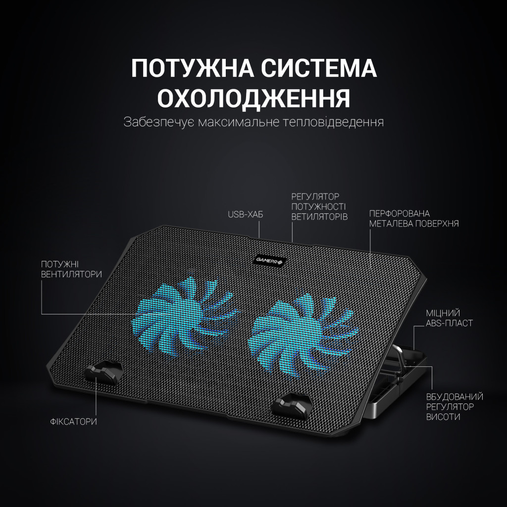 Підставка до ноутбука GamePro CP413 - зображення 9