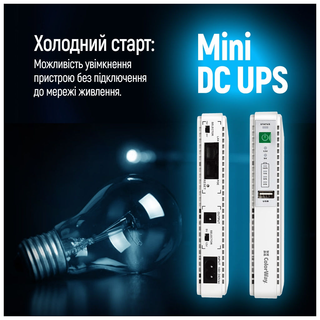 Пристрій безперебійного живлення ColorWay CW-PB088LI1WT 21W (CW-PB088LI1WT) - зображення 12