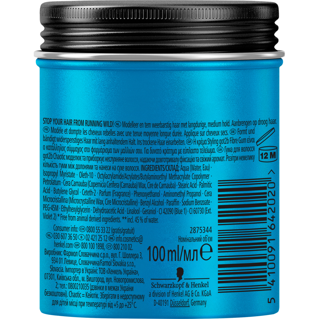 Паста для волосся Got2b Chaotic Modelling Gum Фіксація 3 100 мл (5410091642020) - изображение 6
