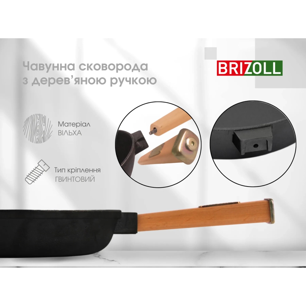 Сковорода Brizoll Optima чавунна з ручкою та скляною кришкою 240х40 мм (O2440-P-C) - зображення 6