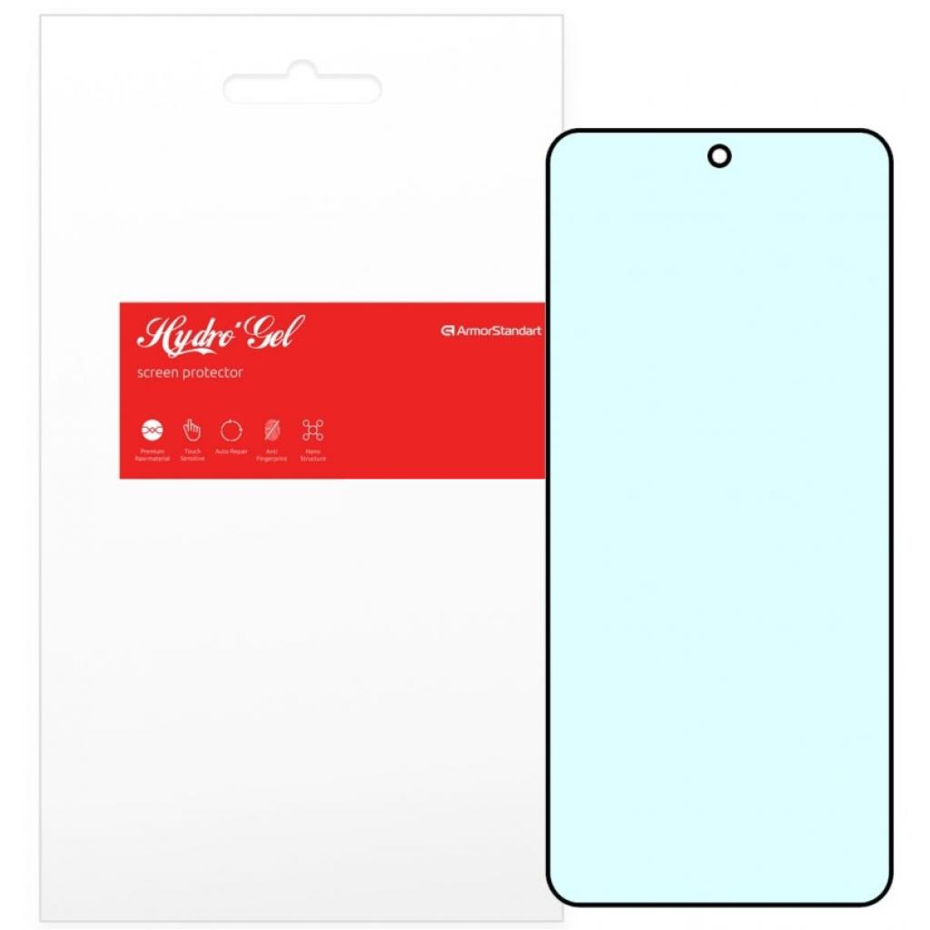 Плівка захисна Armorstandart Anti-Blue Xiaomi Mi 10T Lite (ARM58013) (ARM58013) - зображення 1