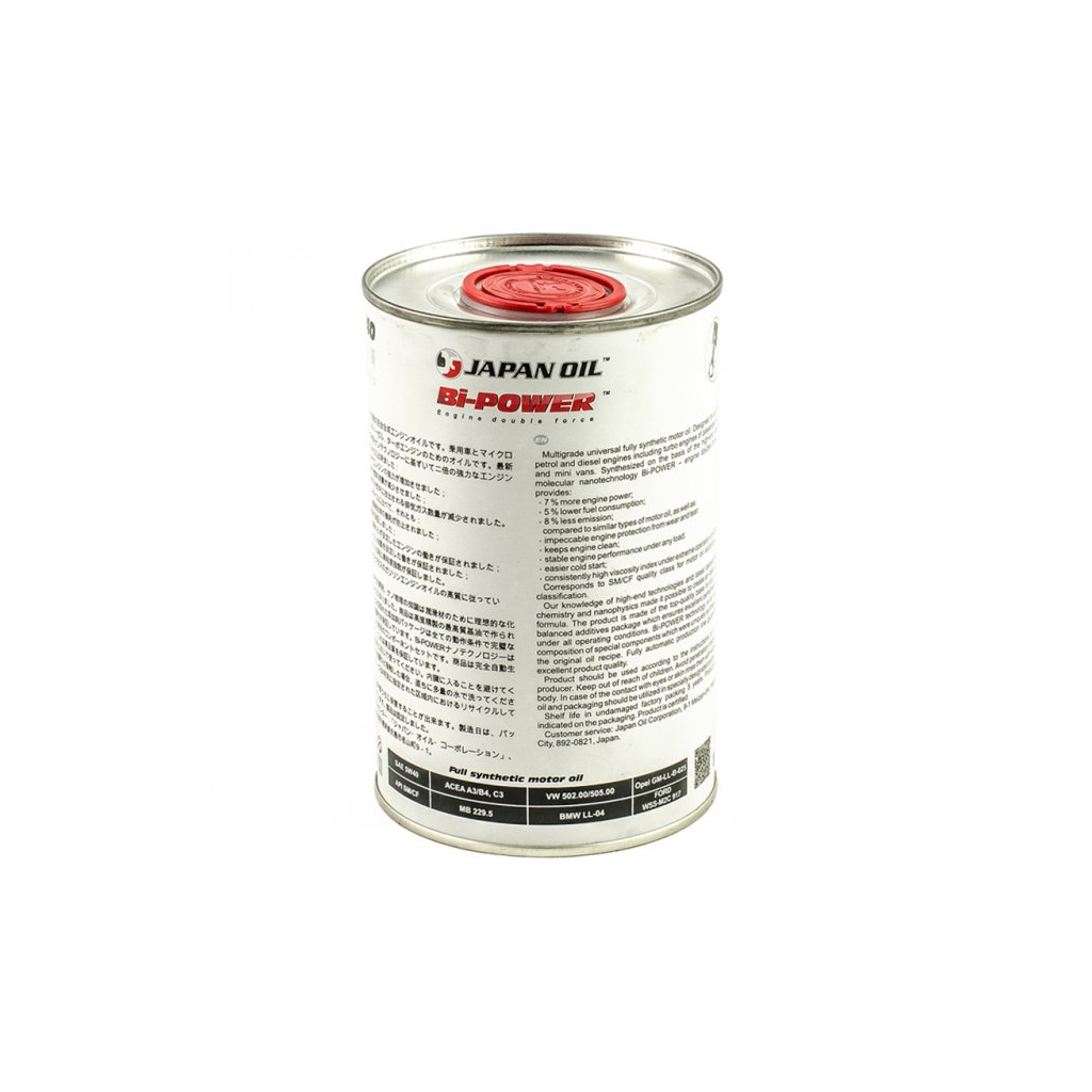 Моторна олива BI-POWER 5w40 SM/CF 1L (0021012) - зображення 2