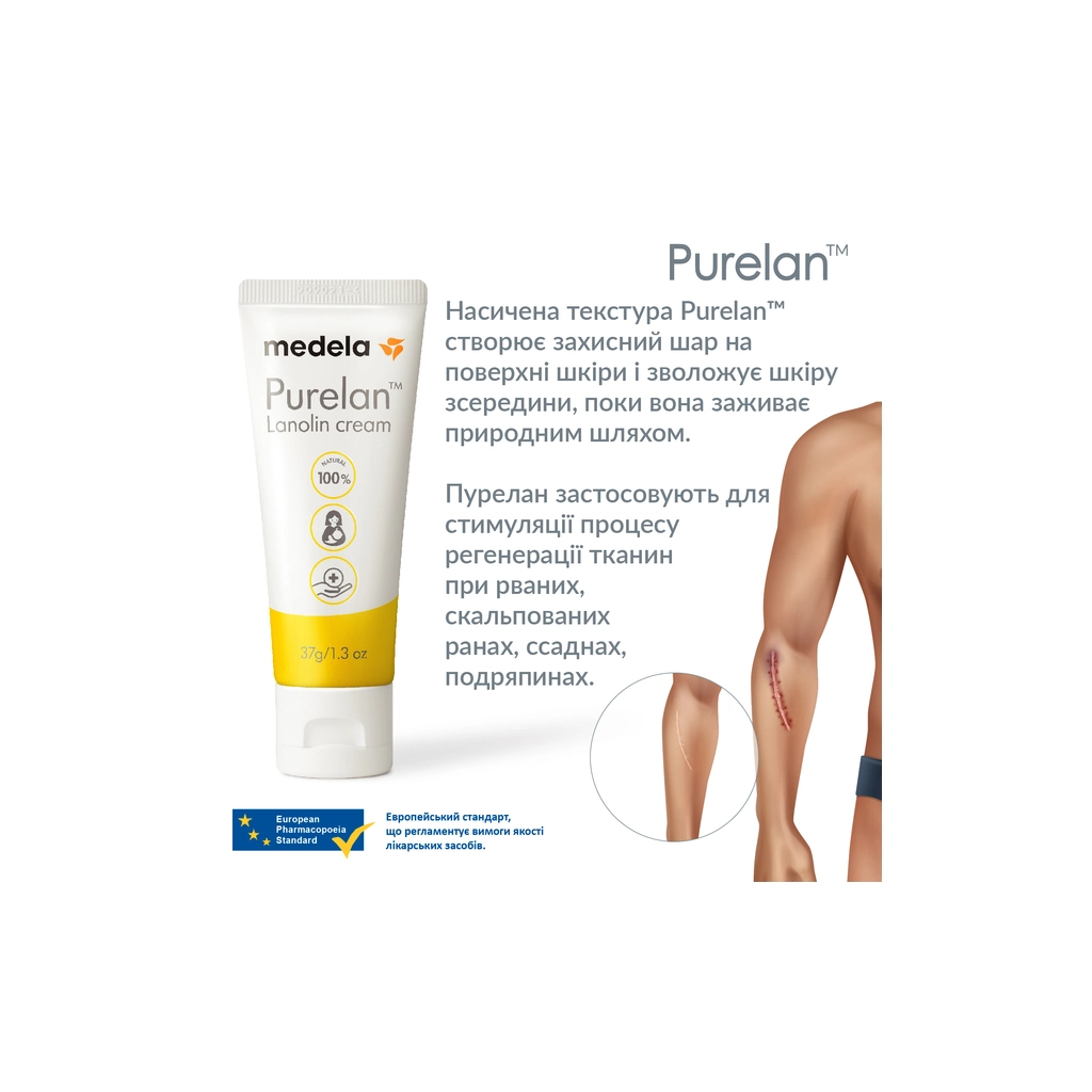 Косметика для мам Medela Purelan 2.0, 37 г крем для сосків (101041336) - изображение 3