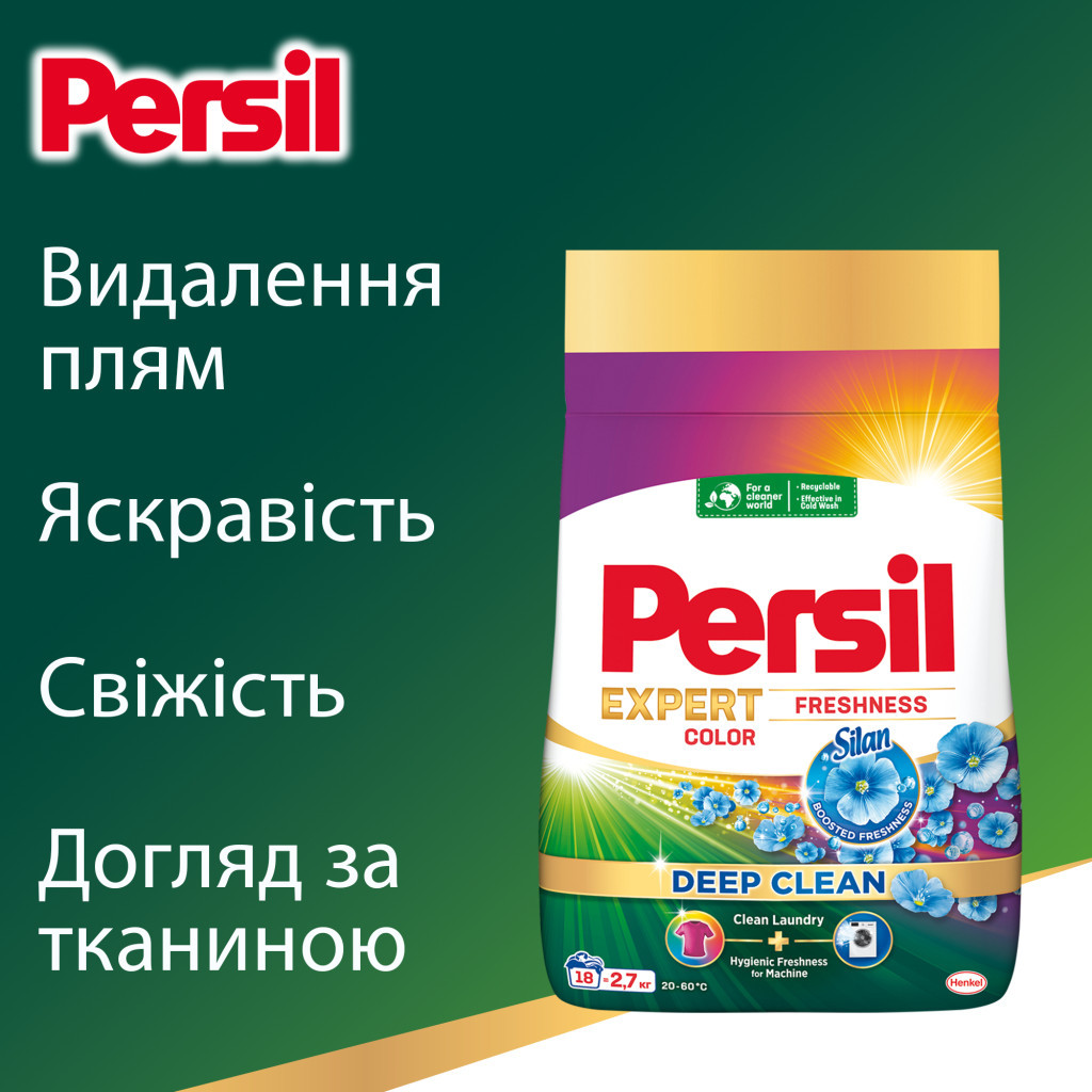 Пральний порошок Persil Expert Deep Clean Автомат Color Свіжість від Silan 2.7 кг (9000101806335) - изображение 4