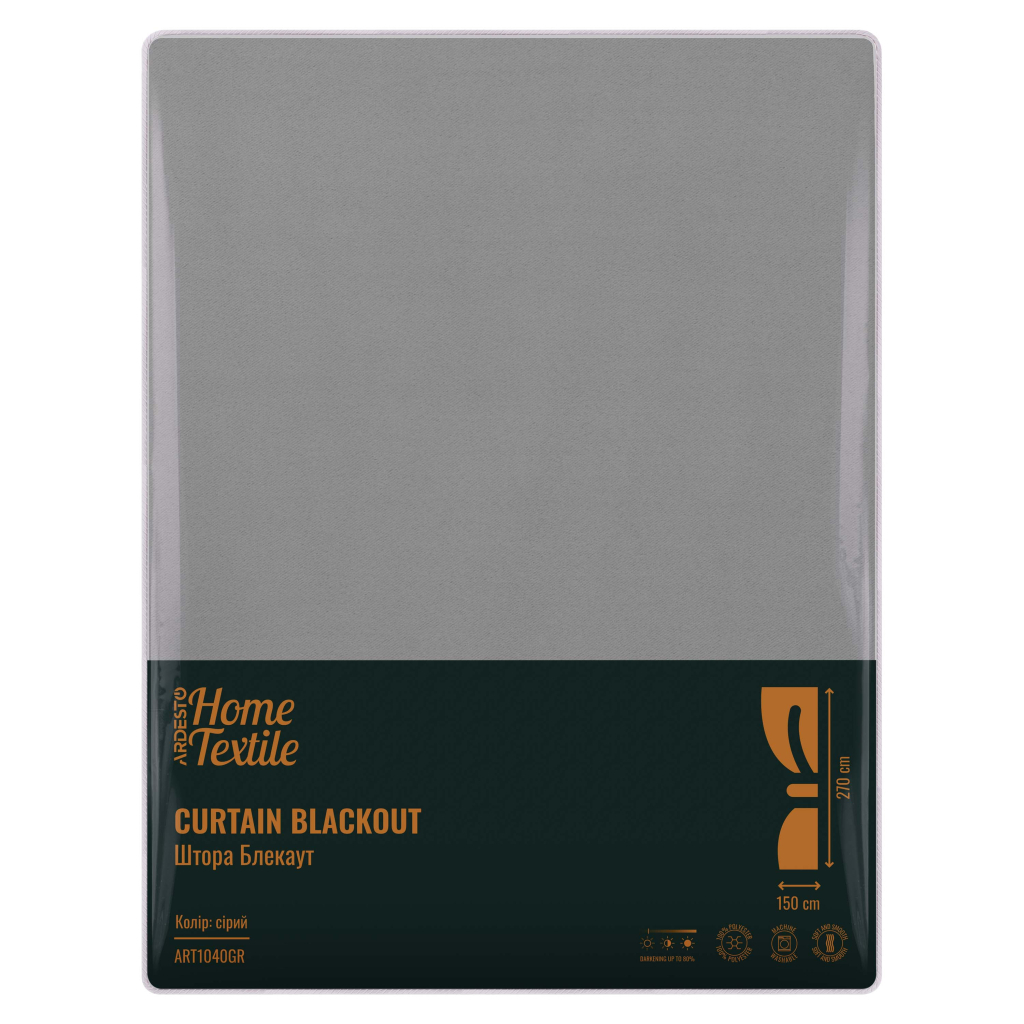 Штора Ardesto блекаут 100% поліестер, 150х270 см сірий (ART1040GR) - изображение 6