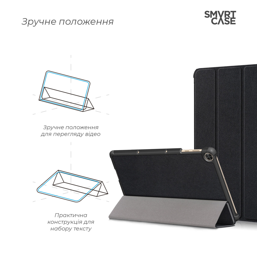 Чохол до планшета Armorstandart Smart Case Huawei MatePad T10 / T10s (2nd Gen) Black (ARM61438) - зображення 4