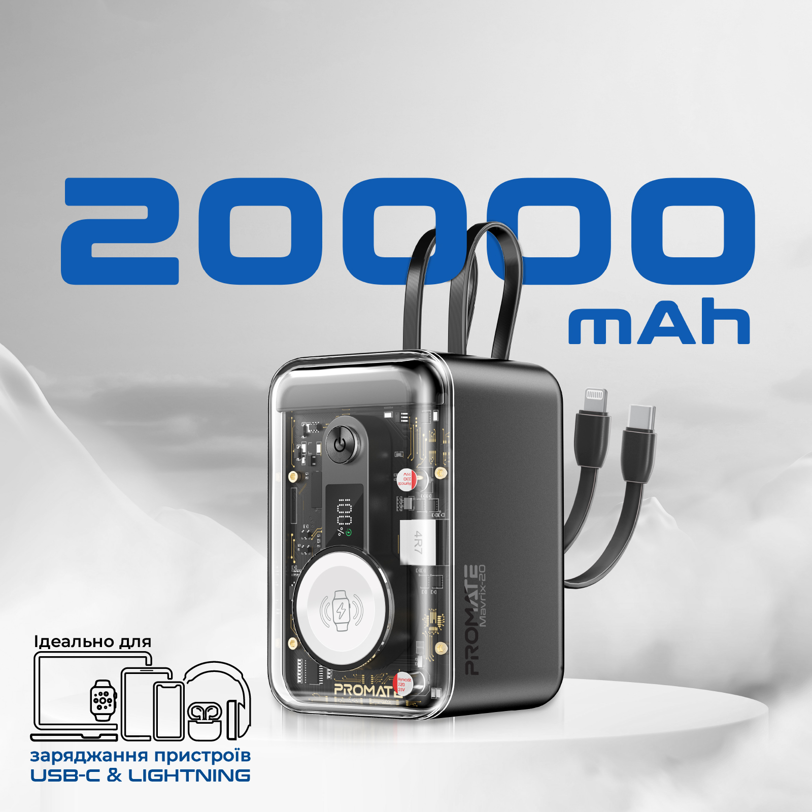 Універсальна мобільна батарея Promate Mavrix-20 20000mAh 65W Black - изображение 2