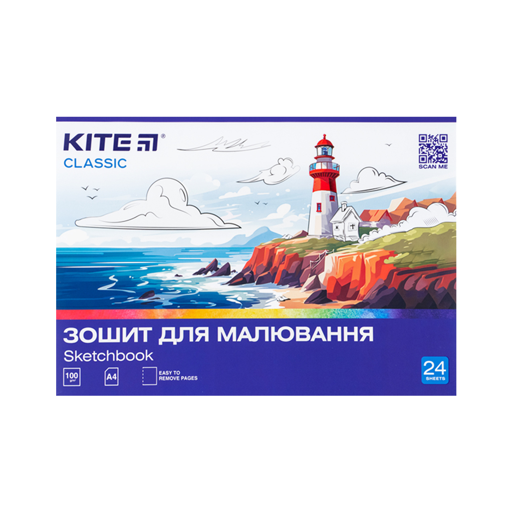 Альбом для малювання Kite Classic 24 аркушів (K-242) - изображение 5