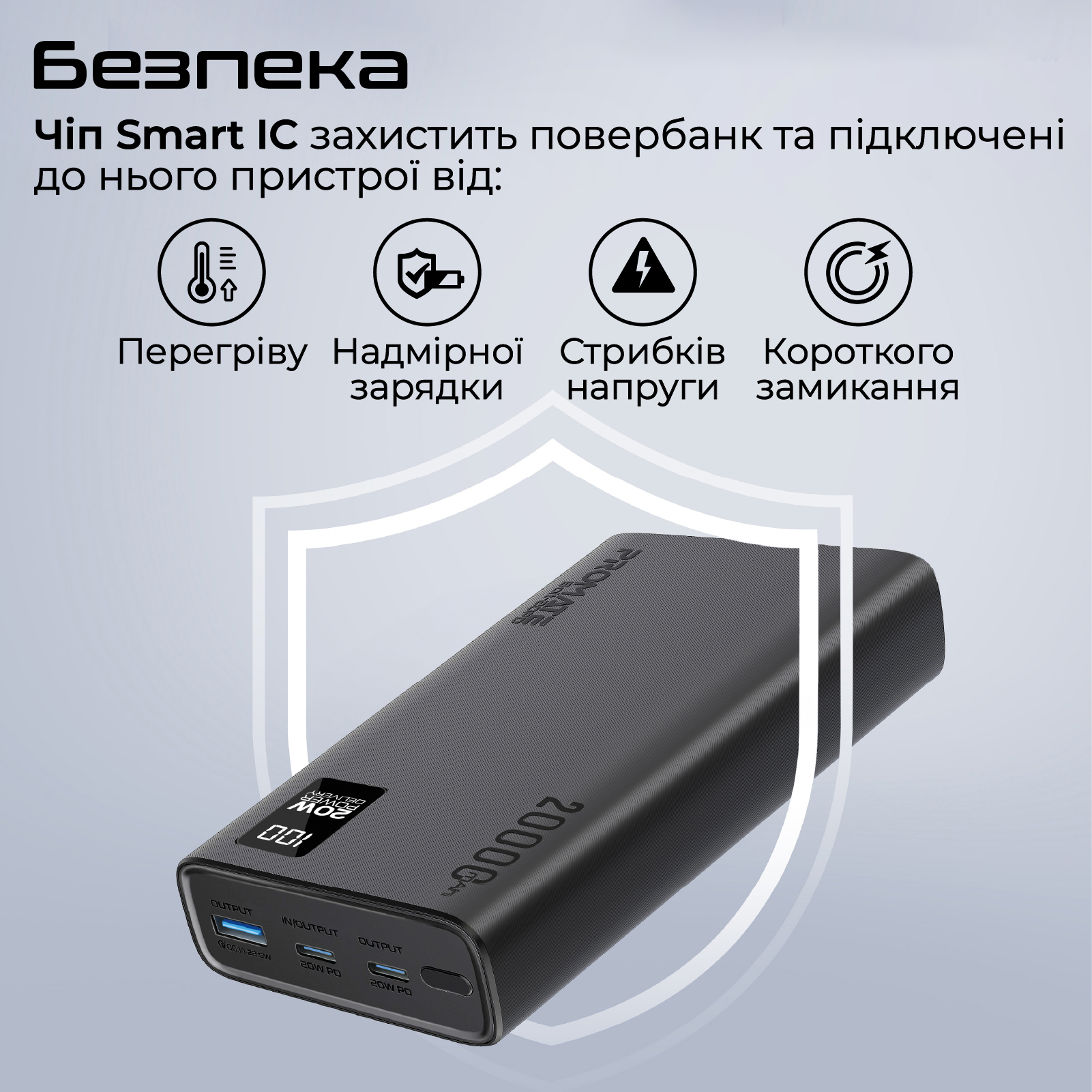 Універсальна мобільна батарея Promate Bolt-20PD Black 20000mAh - изображение 3