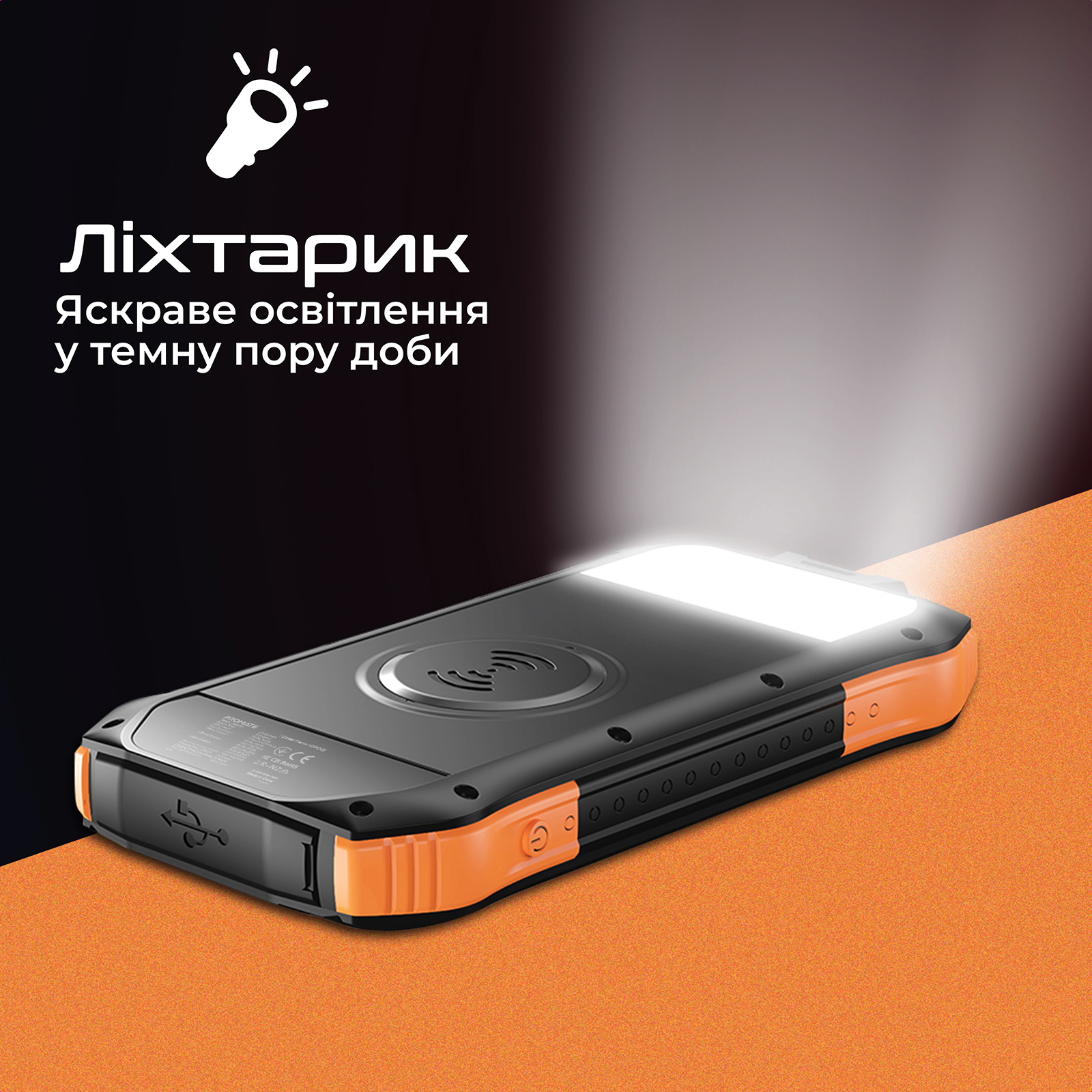 Універсальна мобільна батарея Promate SolarTank-10PDQi 10000mAh 20W Black - изображение 9