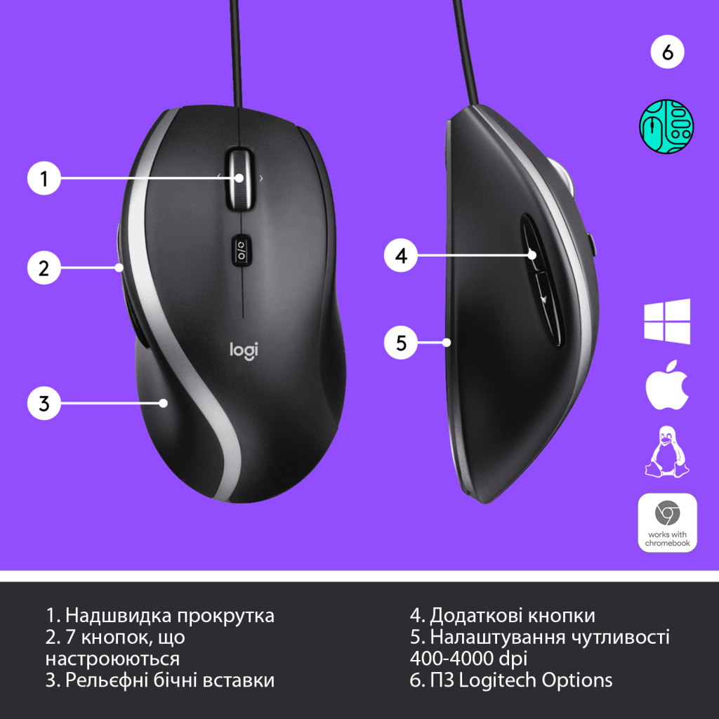 Мишка Logitech M500s Advanced (910-005784) - зображення 6