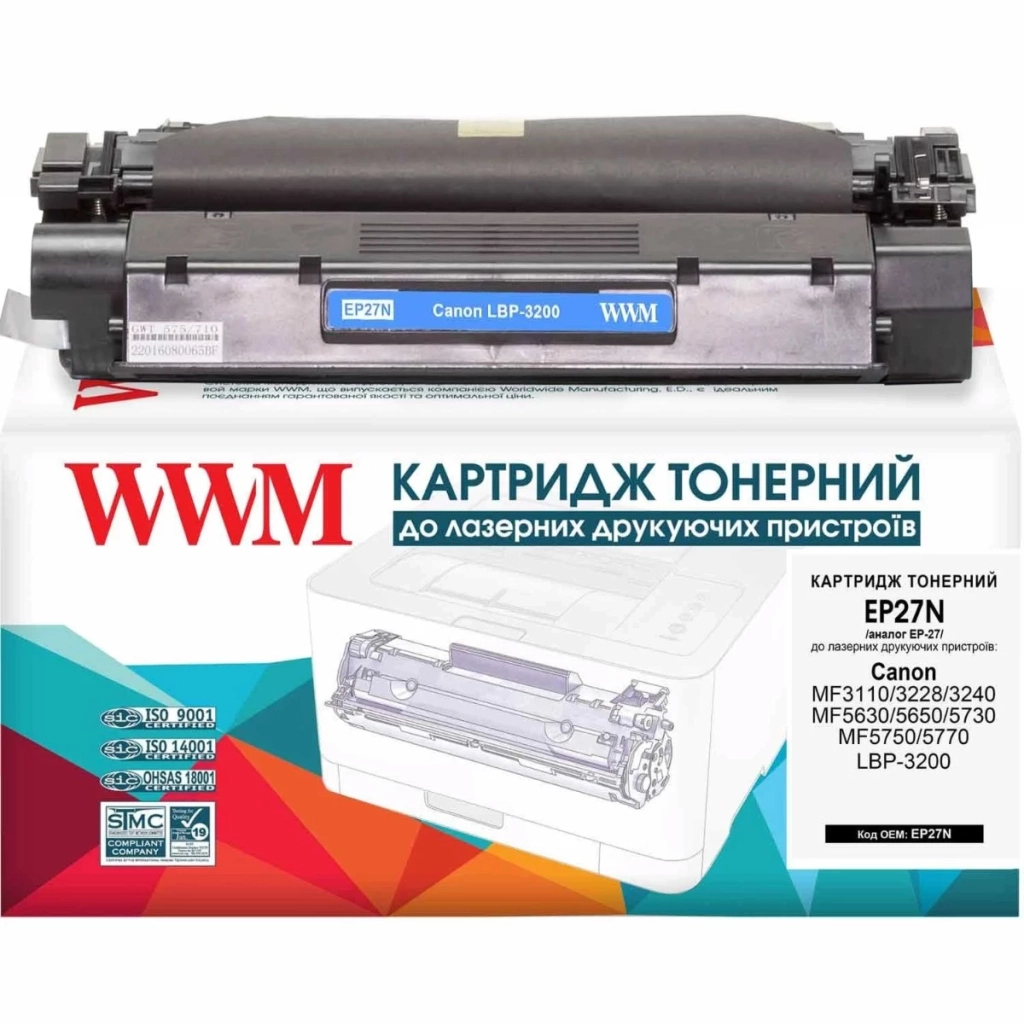 Картридж WWM для Canon EP-27 LBP-3200/MF3110 (EP27N) - зображення 1