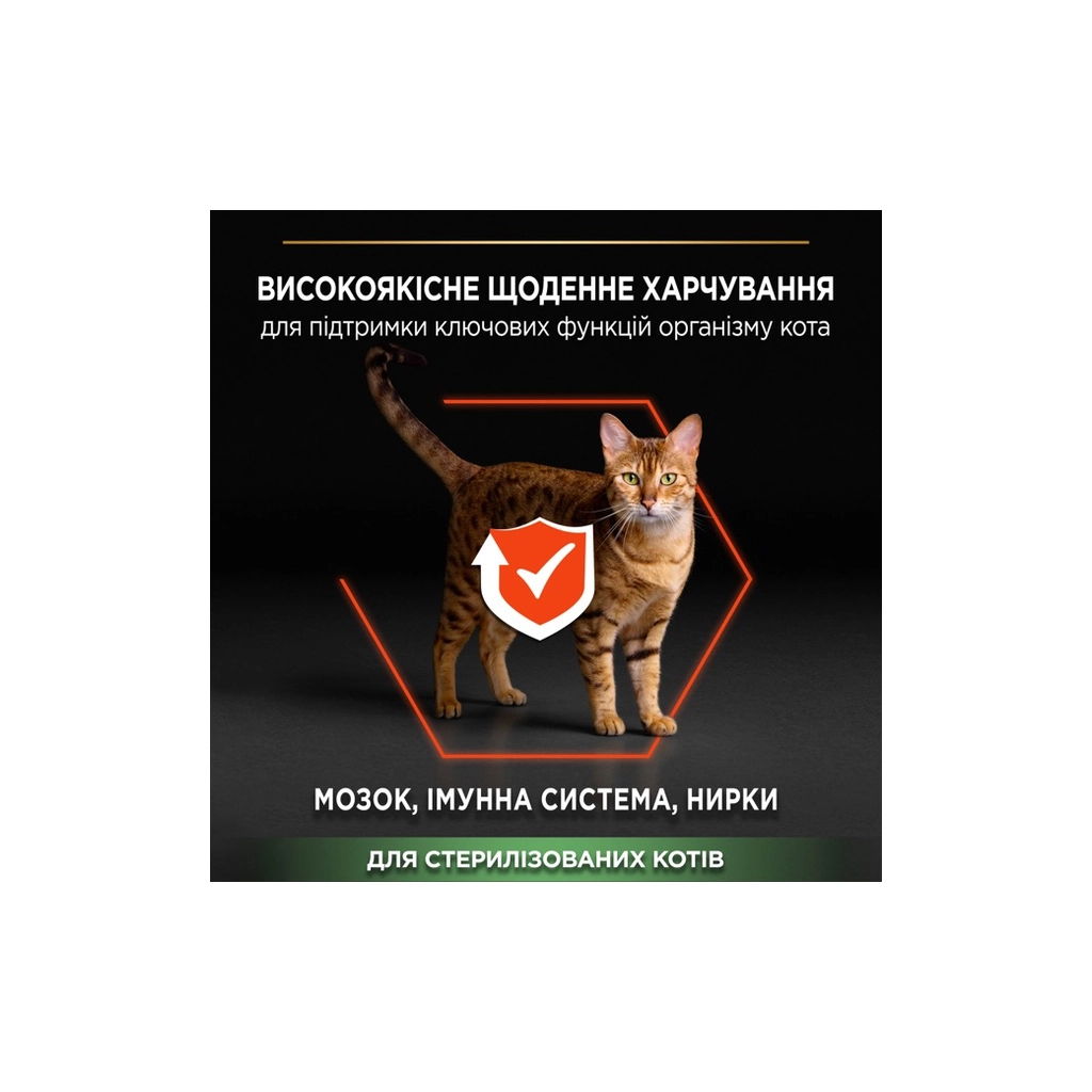 Сухий корм для кішок Purina Pro Plan Sterilised з лососем 400 г (7613036544832) - зображення 5