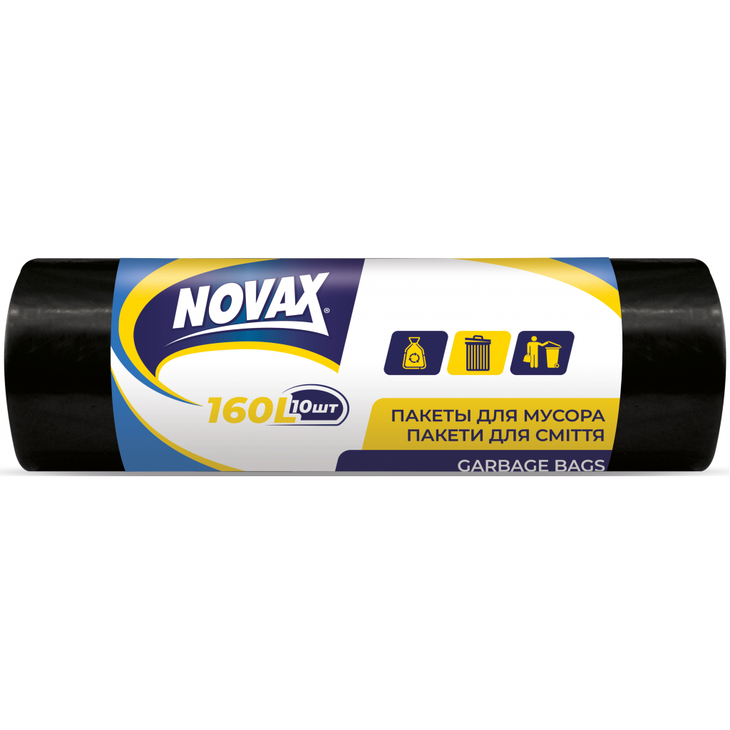 Пакети для сміття Novax чорні 160 л 10 шт. (4823058308692) - зображення 1