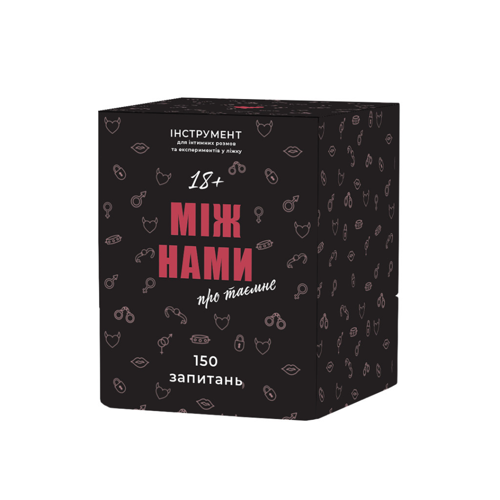 Настільна гра 18+ Memo Games Між Нами: про таємне (1000199) - изображение 1