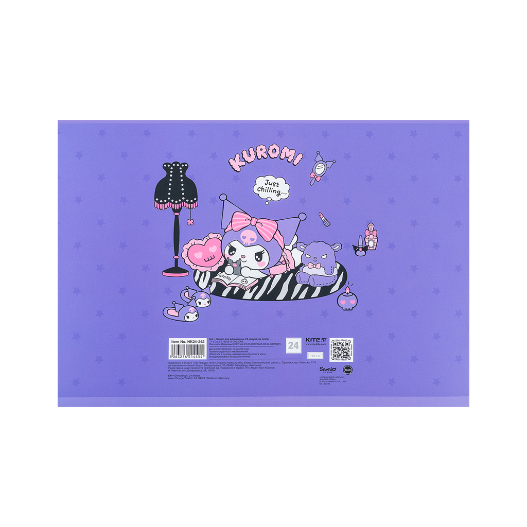 Альбом для малювання Kite Kuromi 24 аркушів (HK24-242) - зображення 4