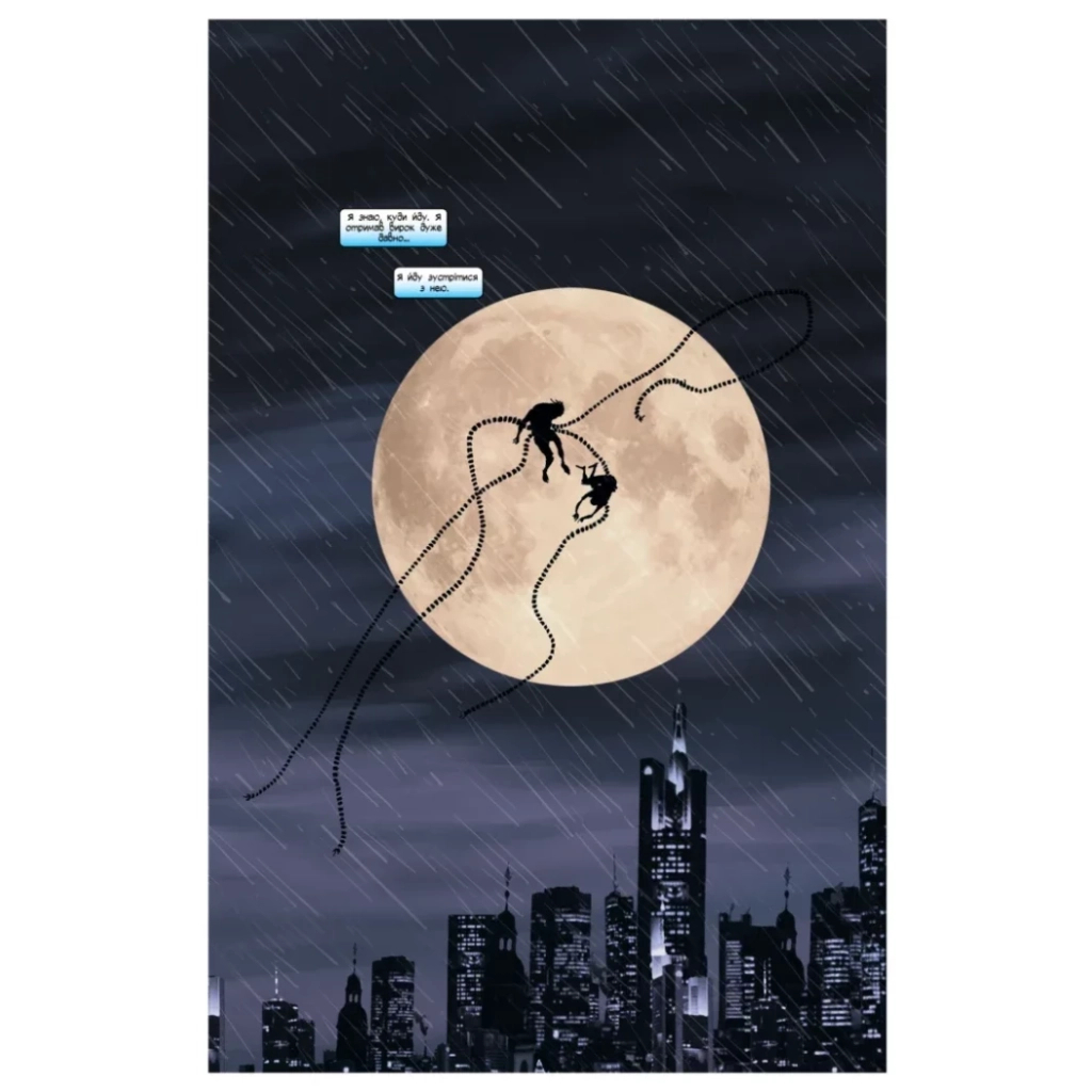 Комікс Людина-павук: Режим - Карі Ендрюс Varvar Publishing (9786170993144) - зображення 12