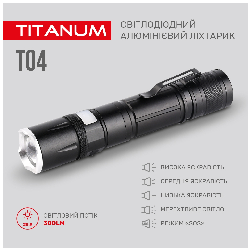 Ліхтар TITANUM 300Lm 6500K (TLF-T04) - зображення 4