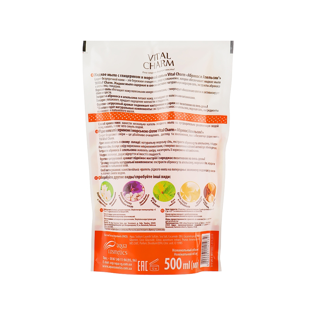 Рідке мило Vital Charm Абрикос і апельсин 500 мл (4820091141934) - зображення 2
