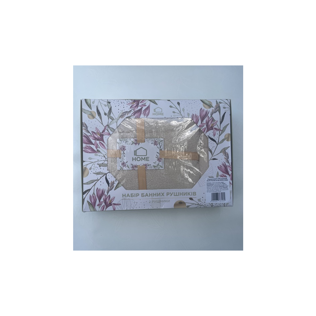 Рушник Idea Home набір банний коробка 35х75+70х140см мікрофібра Beige (6736306) - зображення 1