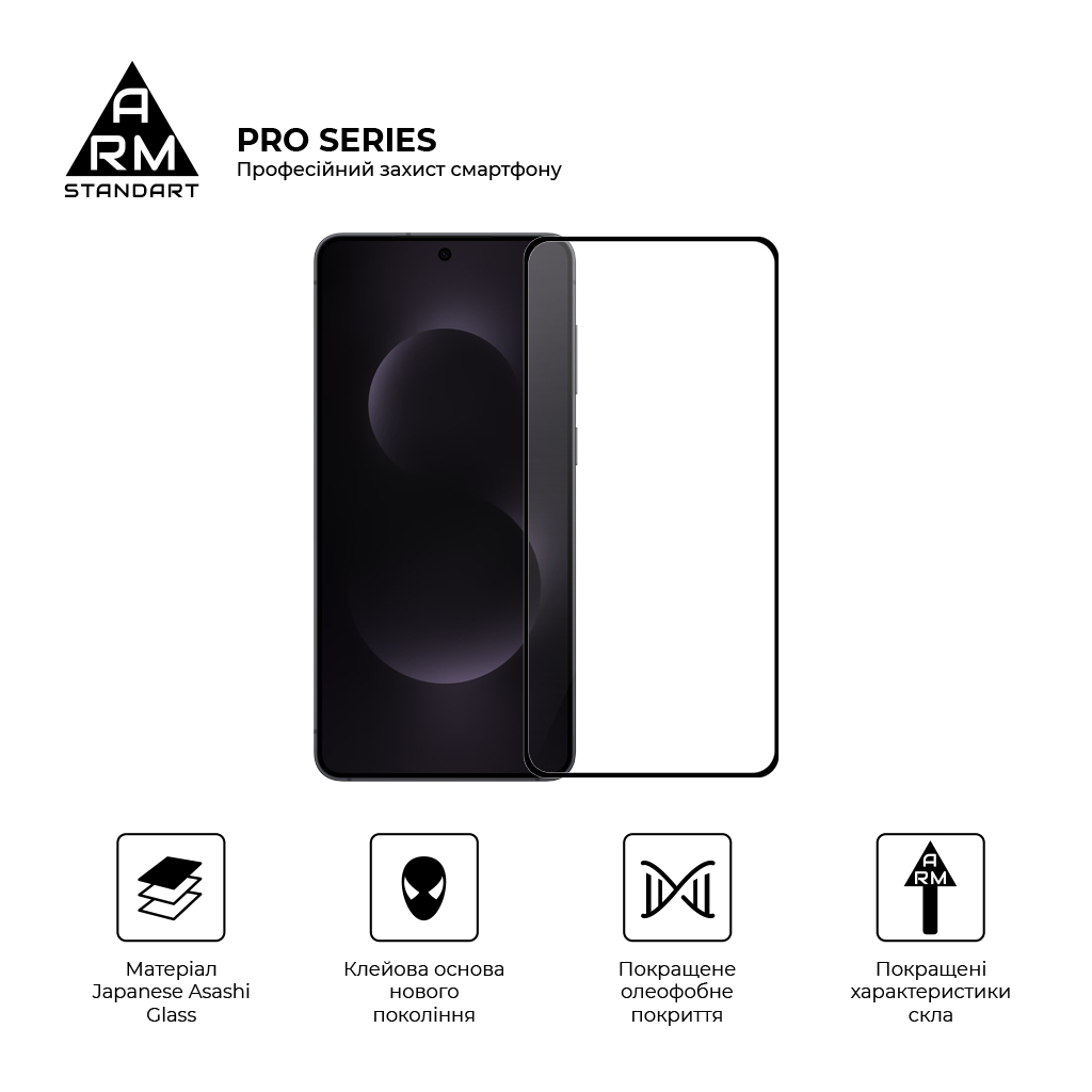 Скло захисне Armorstandart Pro Samsung S25 Edge 5G (SM-S937) (ARM83264) - зображення 2