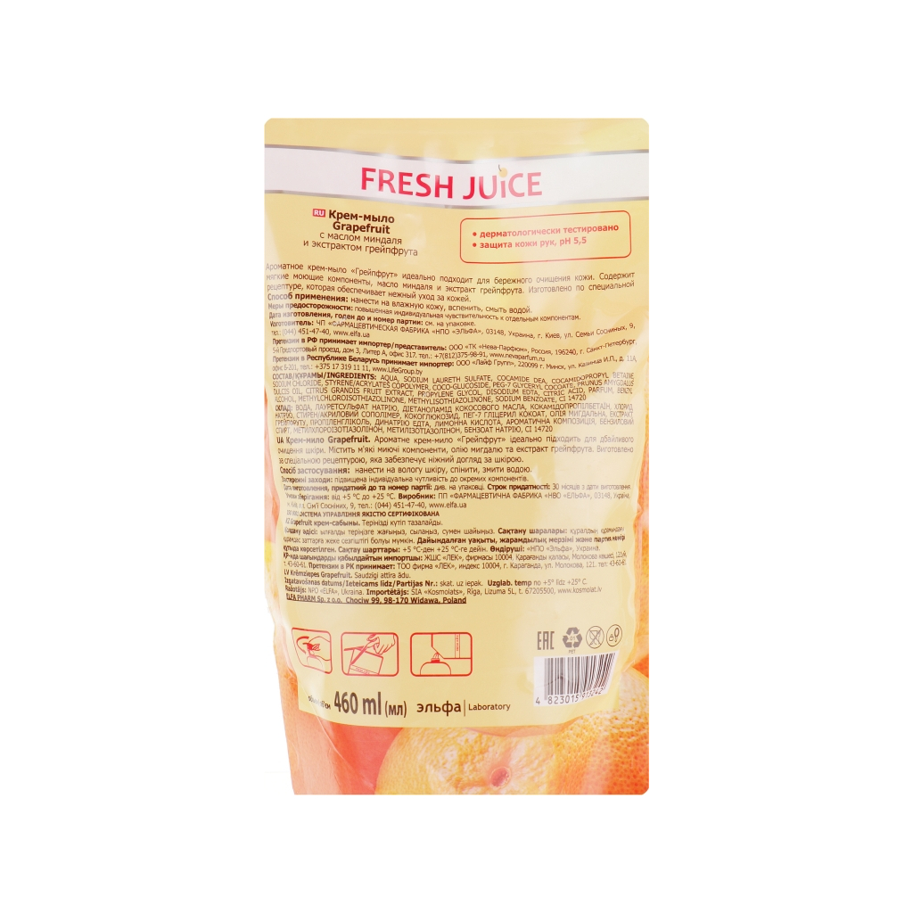 Рідке мило Fresh Juice Grapefruit дой-пак 460 мл (4823015913242) - зображення 2