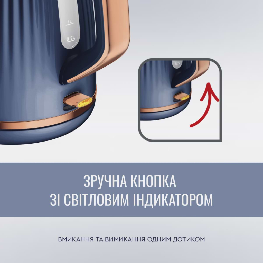 Електрочайник Tefal KO251430 - зображення 10
